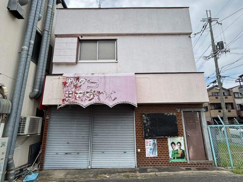 寝屋川市音羽町戸建　不動産買取大阪
